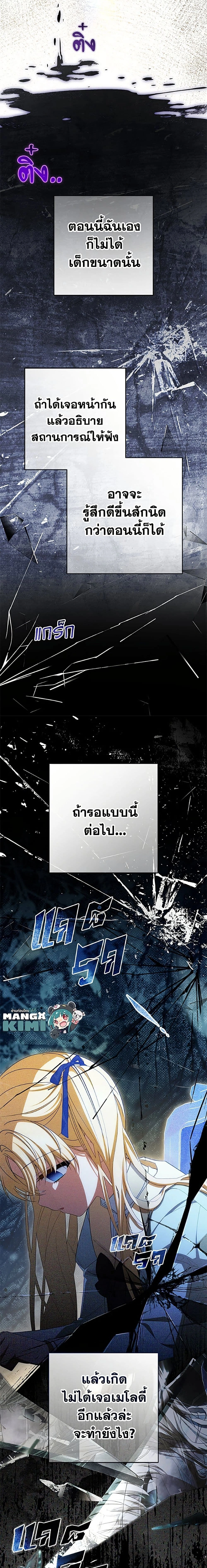 หน้าที่ 24