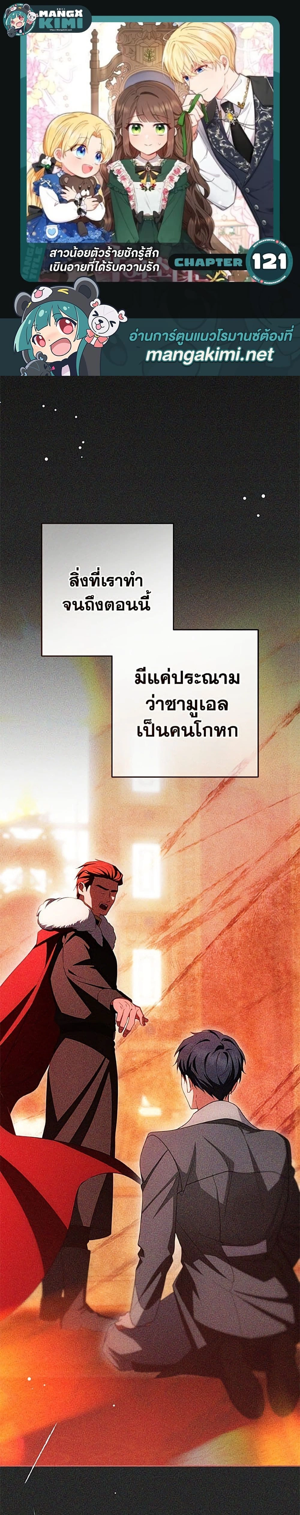 หน้าที่ 1