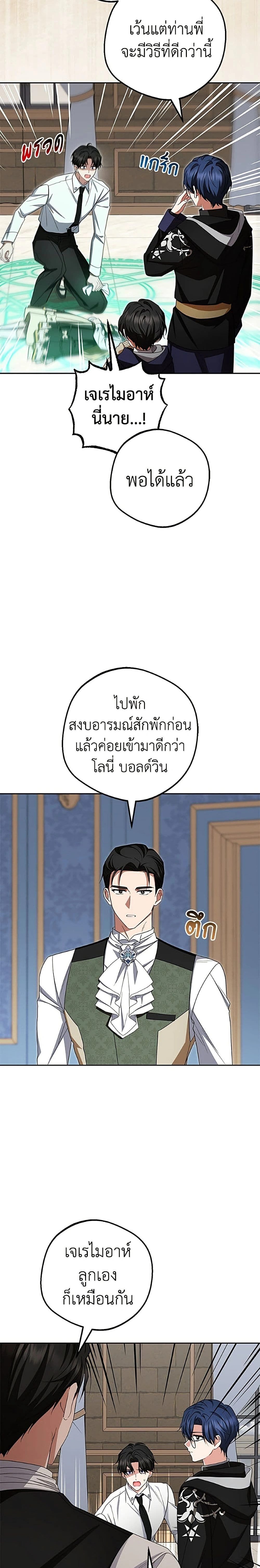 หน้าที่ 25