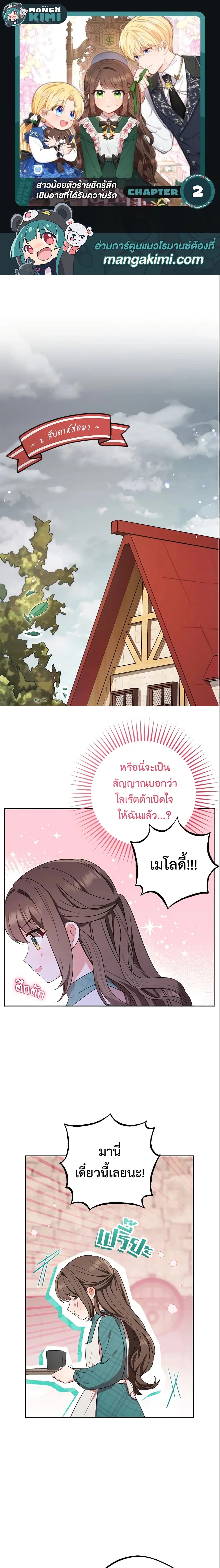 หน้าที่ 1