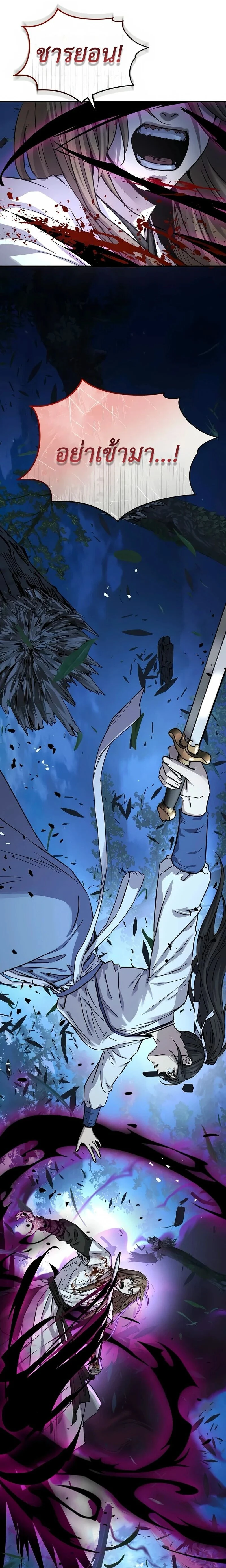 หน้าที่ 26