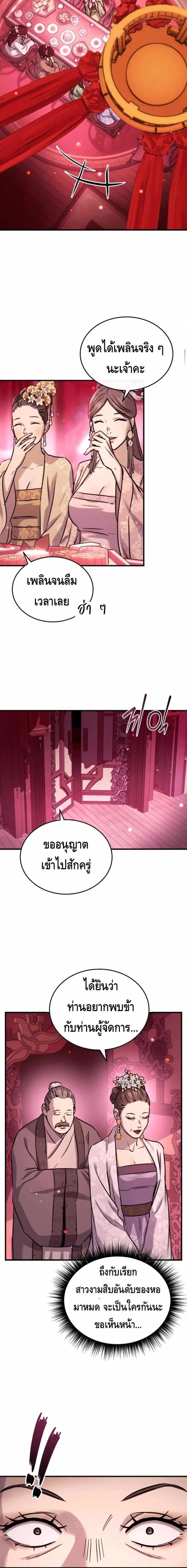 หน้าที่ 27