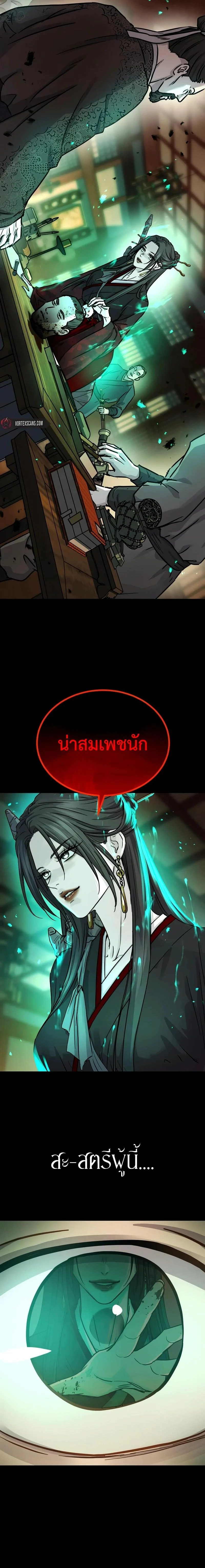 หน้าที่ 28