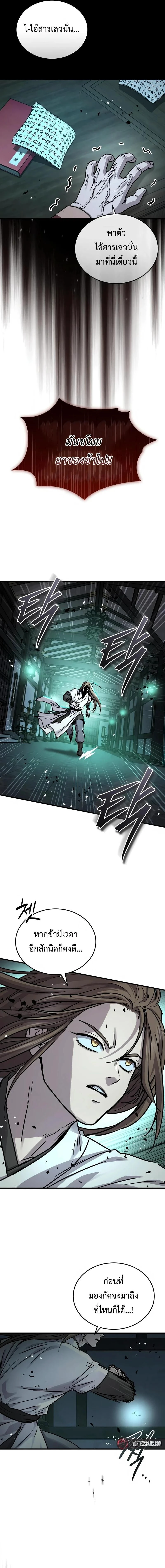 หน้าที่ 28