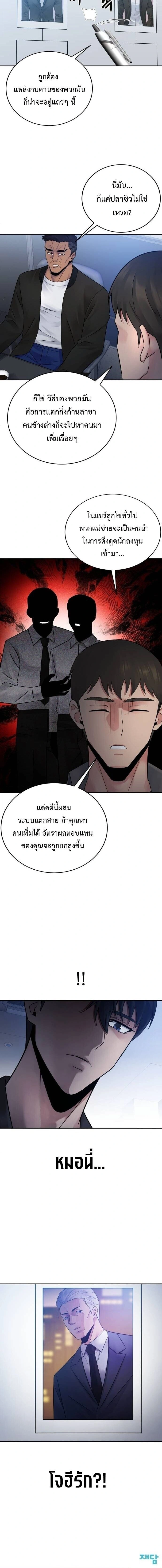 หน้าที่ 18