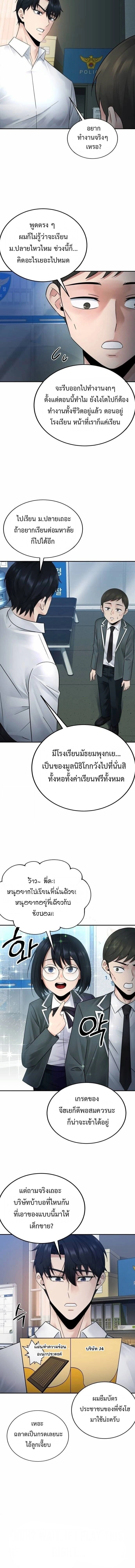 หน้าที่ 5