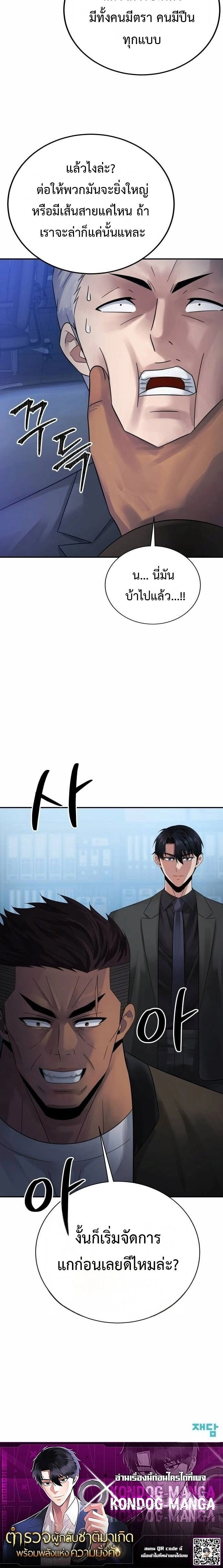 หน้าที่ 28