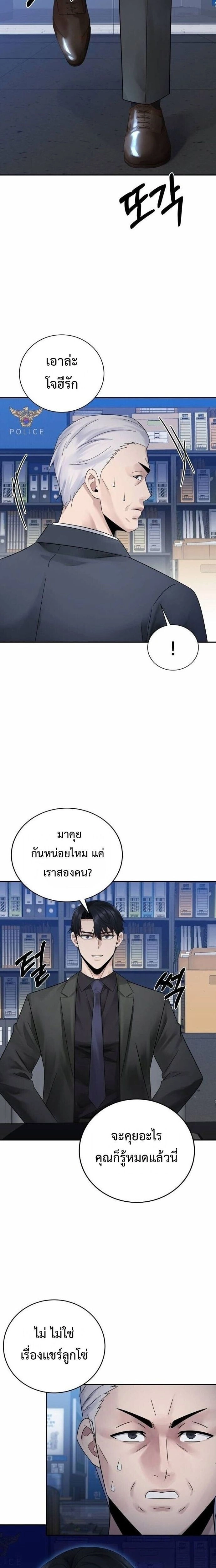 หน้าที่ 21