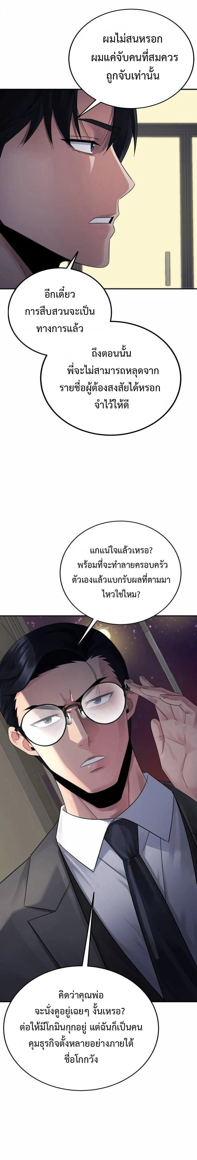 หน้าที่ 27