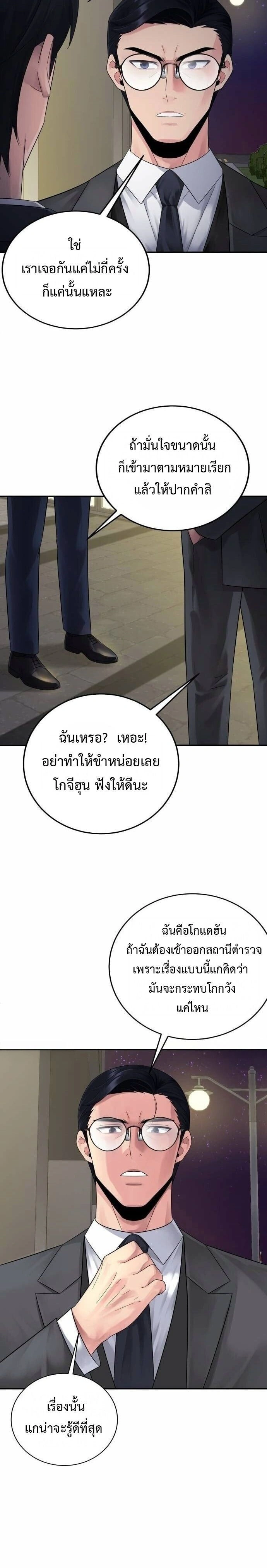หน้าที่ 26