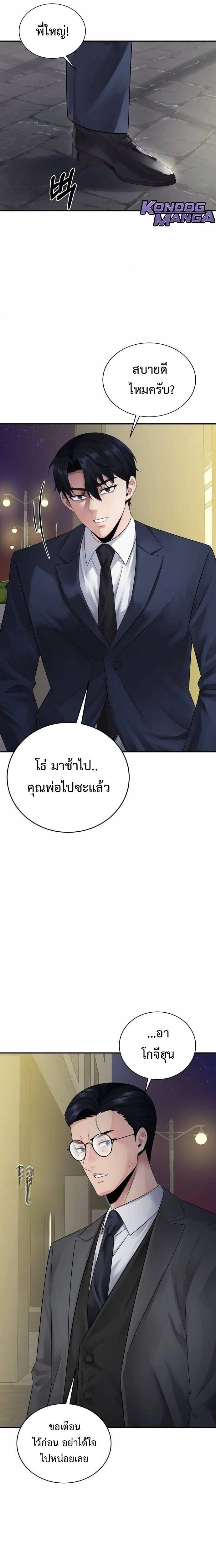 หน้าที่ 24