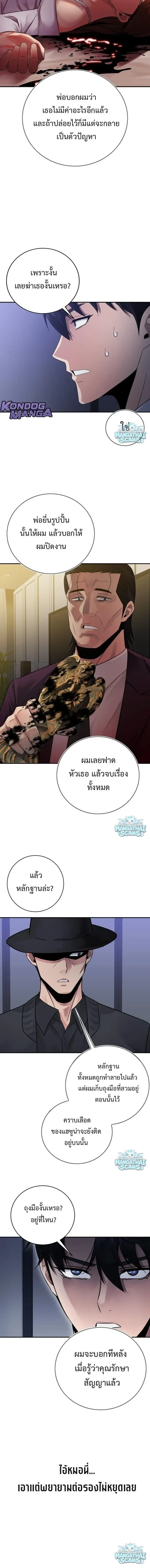 หน้าที่ 11