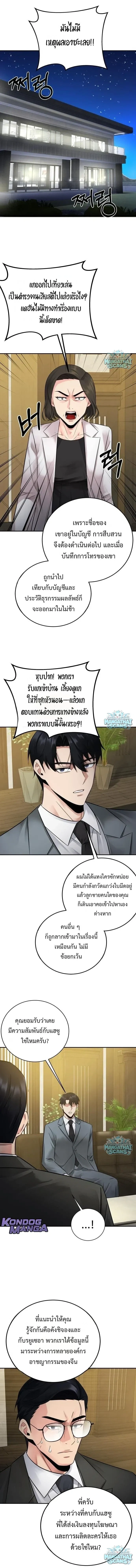 หน้าที่ 17
