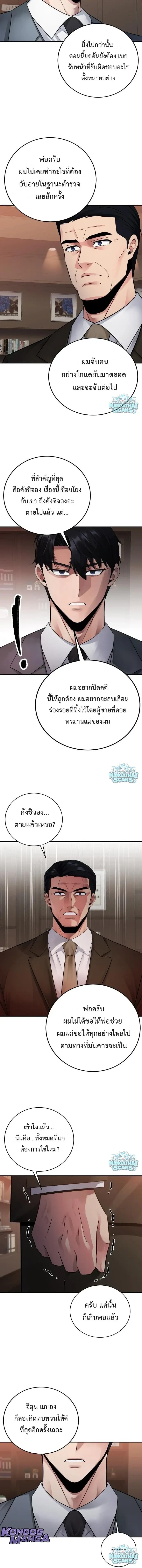 หน้าที่ 20
