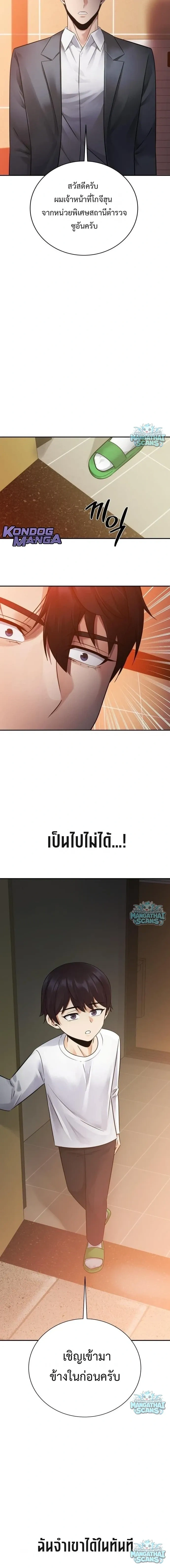 หน้าที่ 26