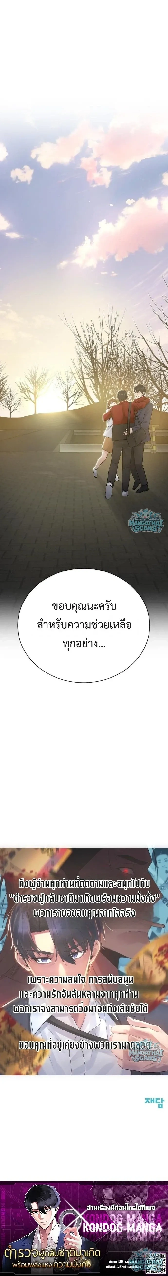 หน้าที่ 32