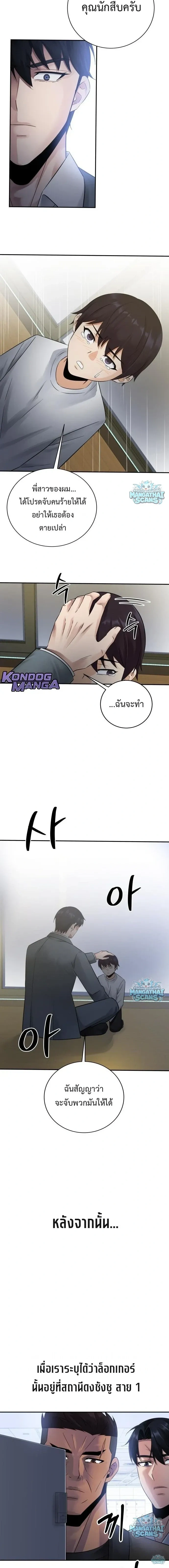 หน้าที่ 29