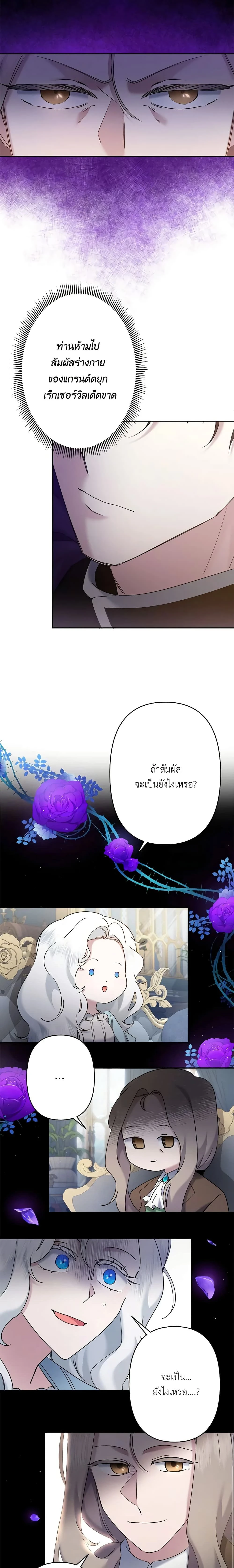 หน้าที่ 23