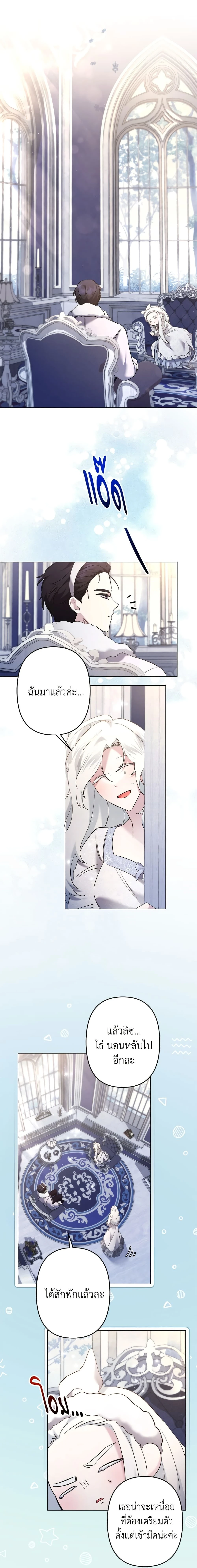 หน้าที่ 12