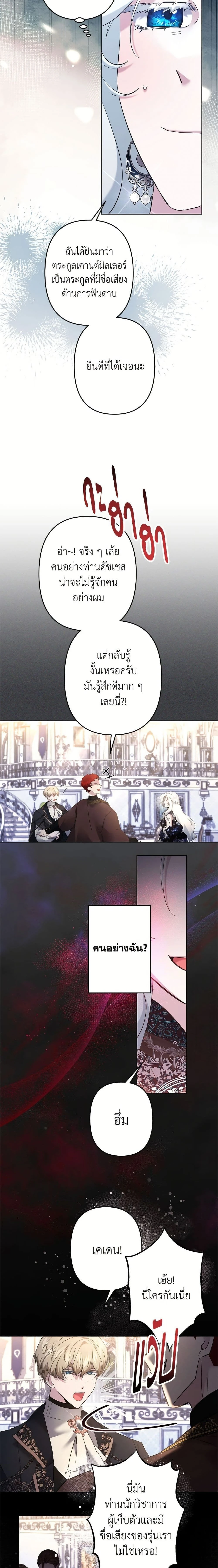 หน้าที่ 12