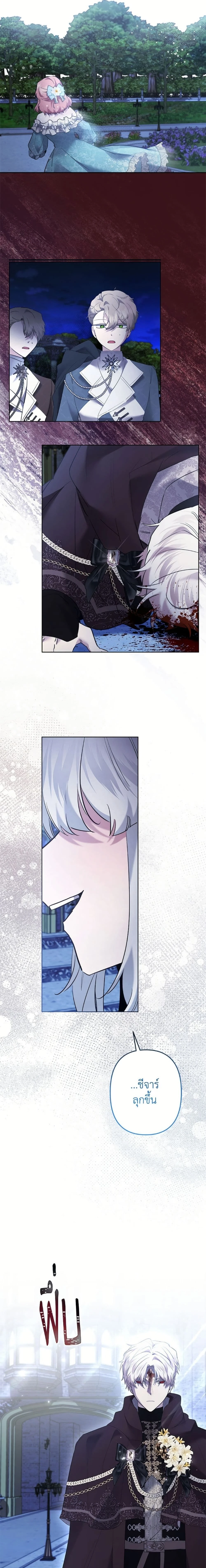 หน้าที่ 15