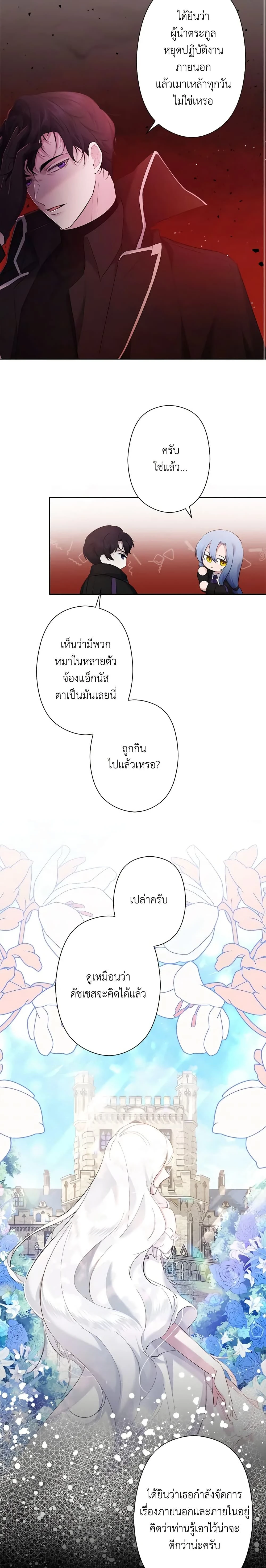 หน้าที่ 16