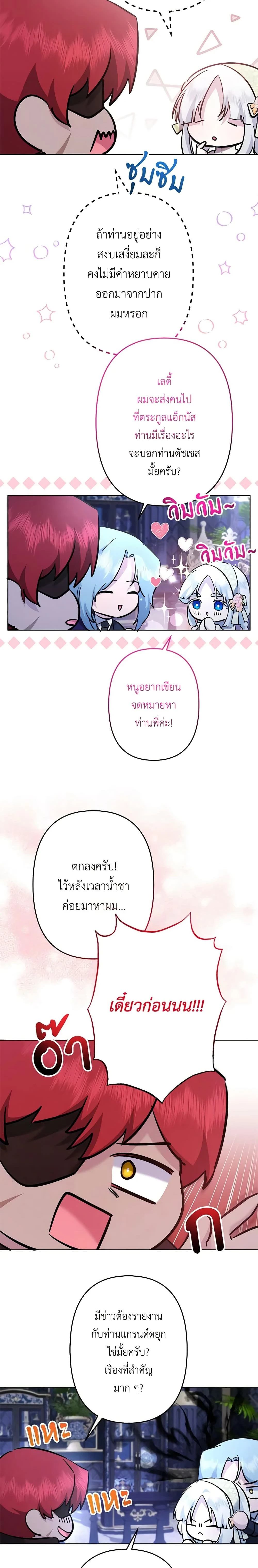 หน้าที่ 14