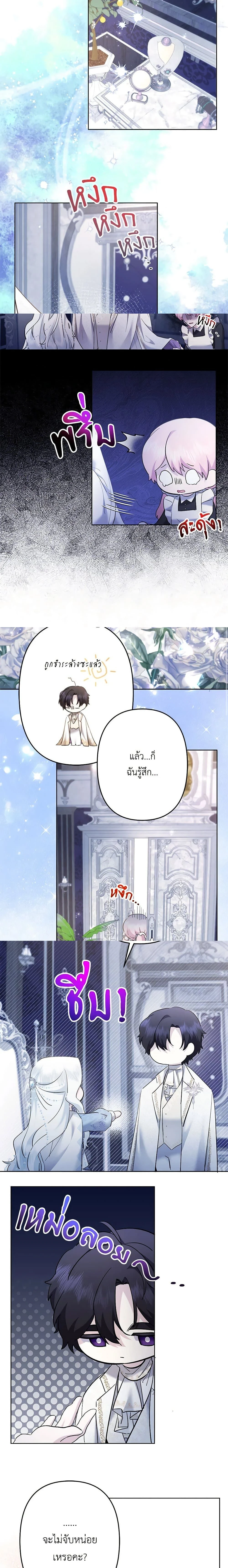 หน้าที่ 12