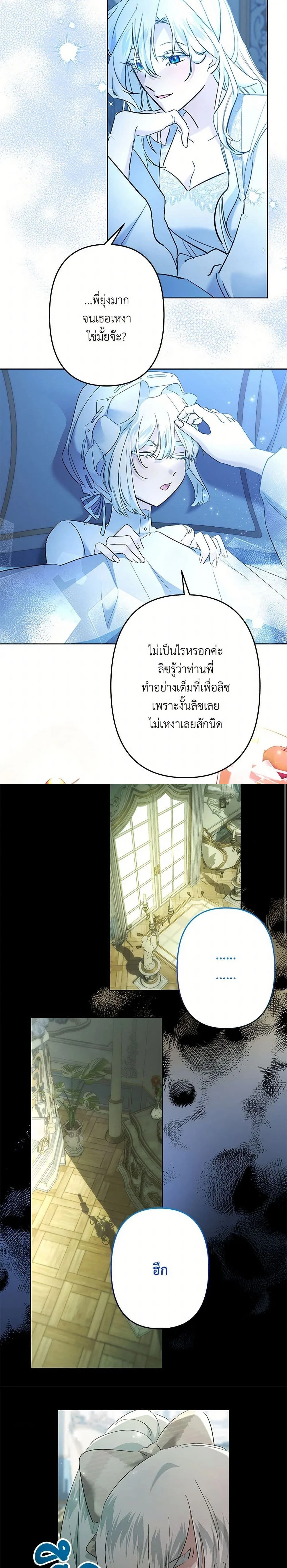 หน้าที่ 14