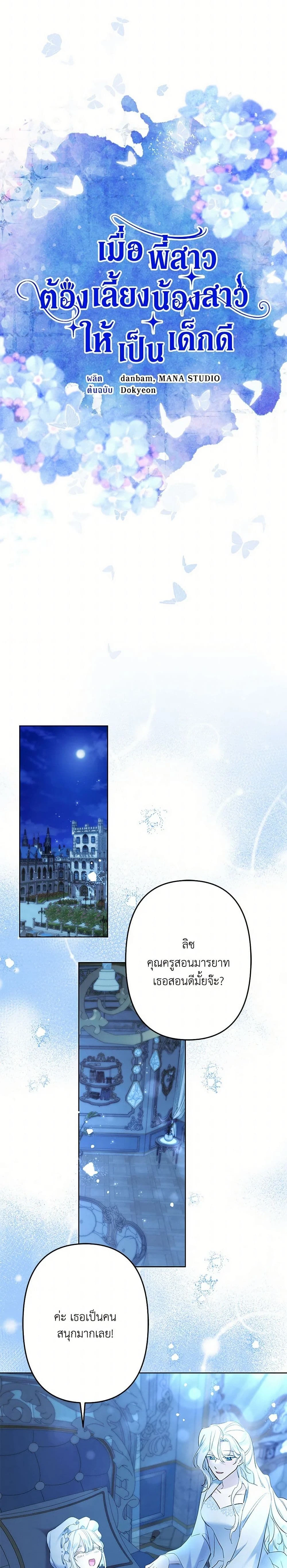 หน้าที่ 11