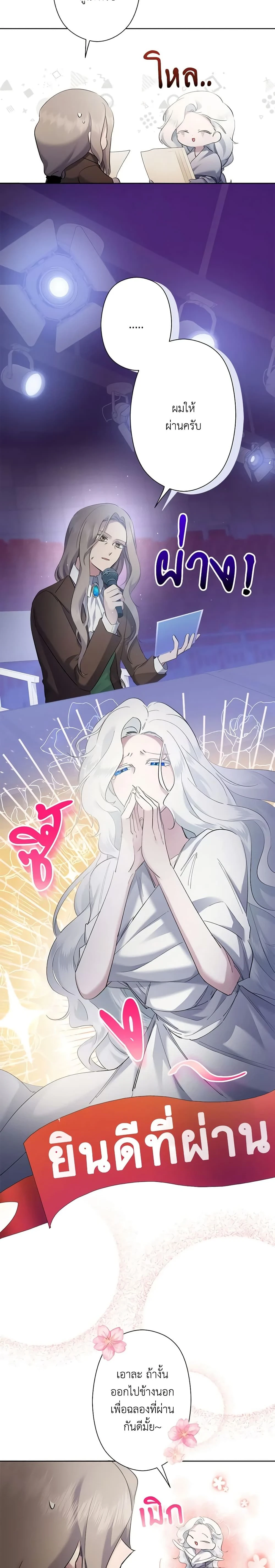 หน้าที่ 12