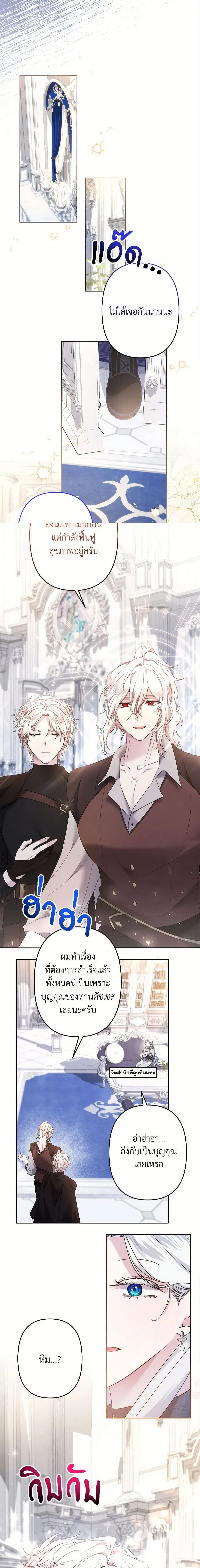หน้าที่ 12