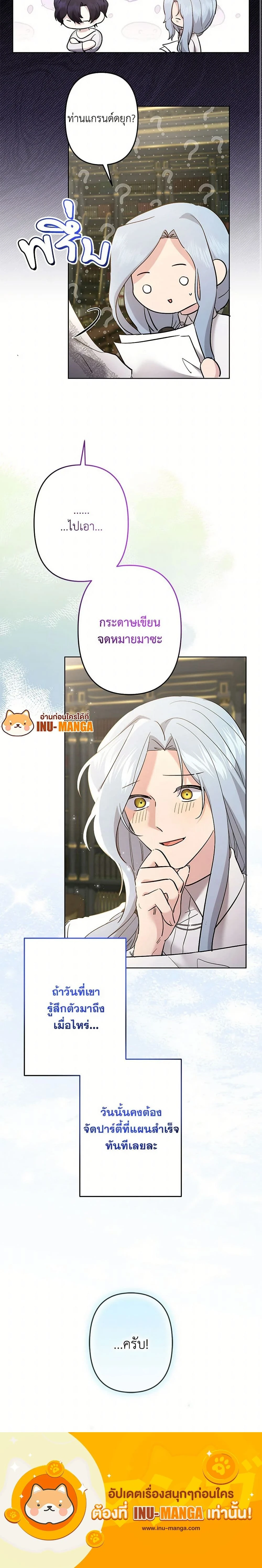 หน้าที่ 19