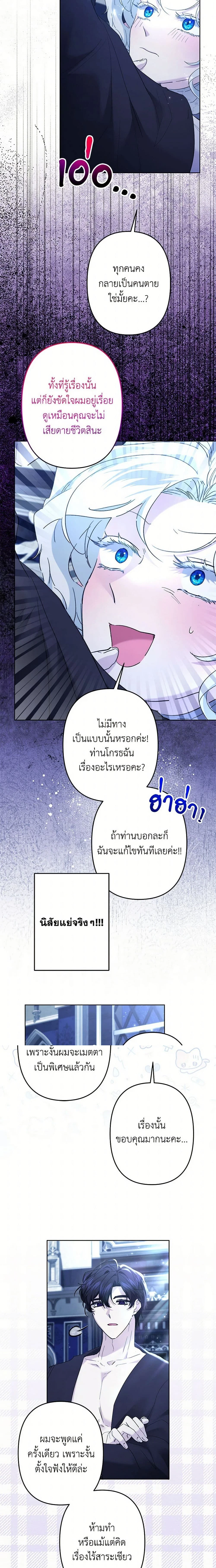หน้าที่ 5