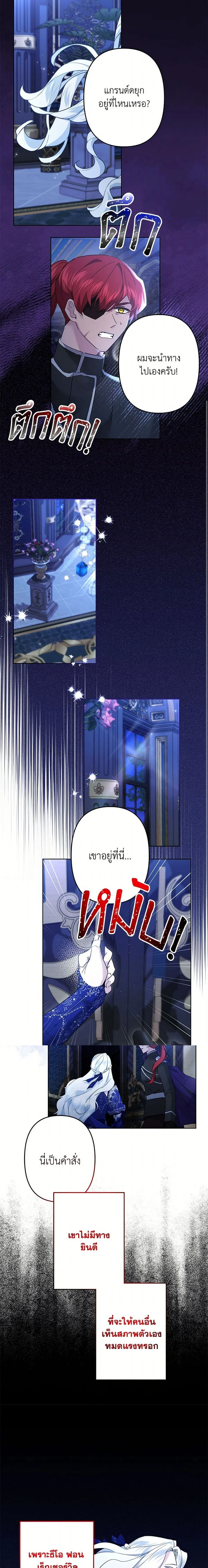 หน้าที่ 9