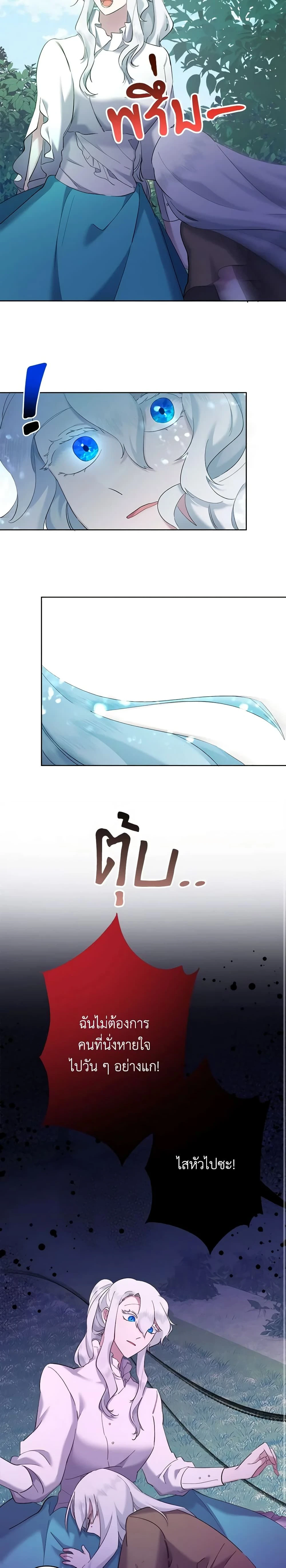 หน้าที่ 22