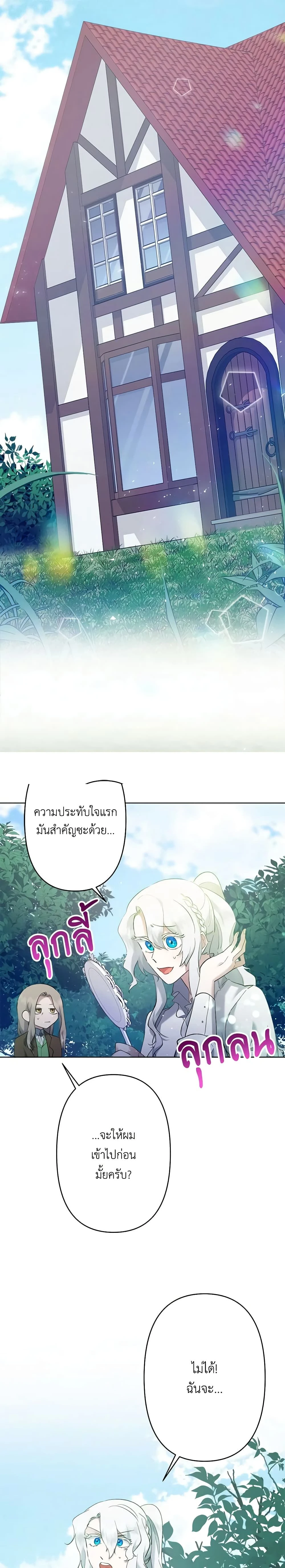 หน้าที่ 21