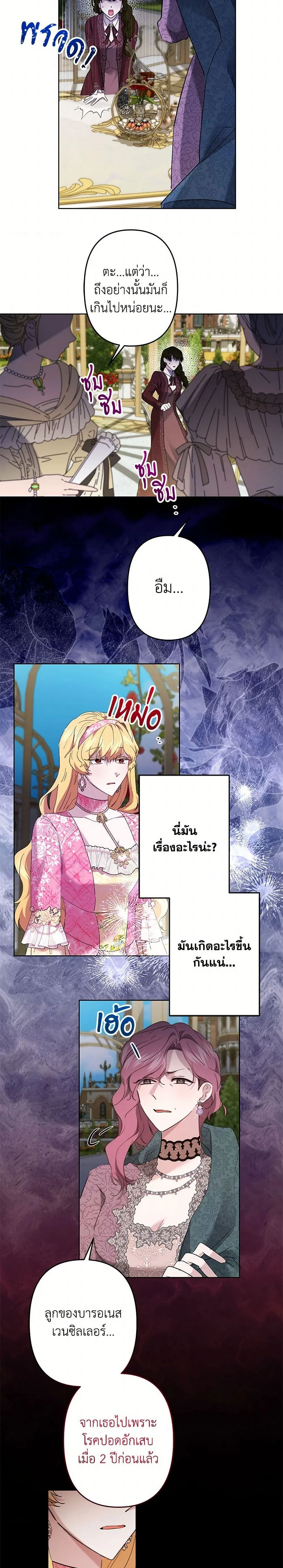 หน้าที่ 14