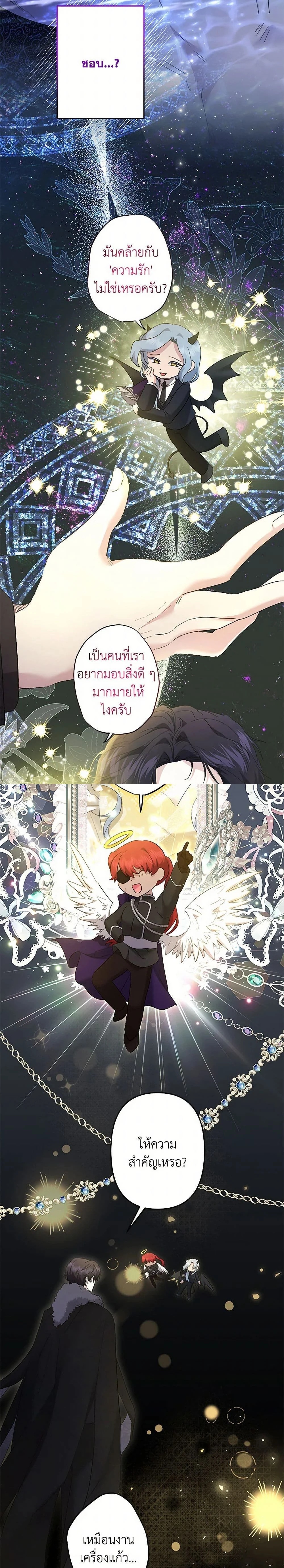 หน้าที่ 2