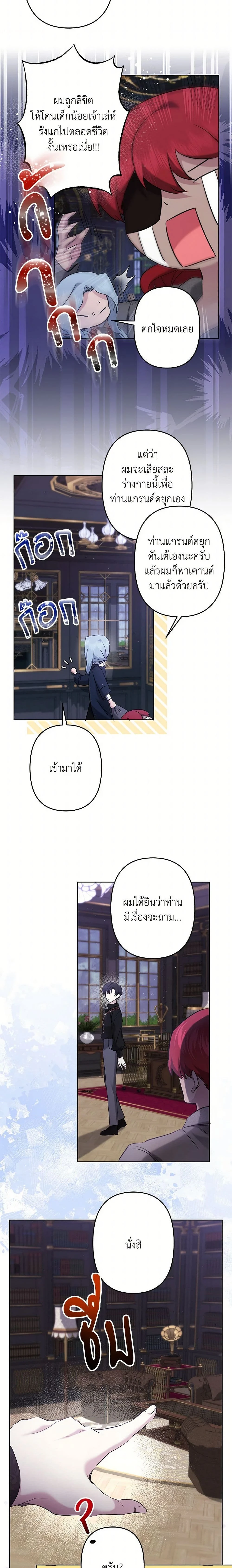 หน้าที่ 2