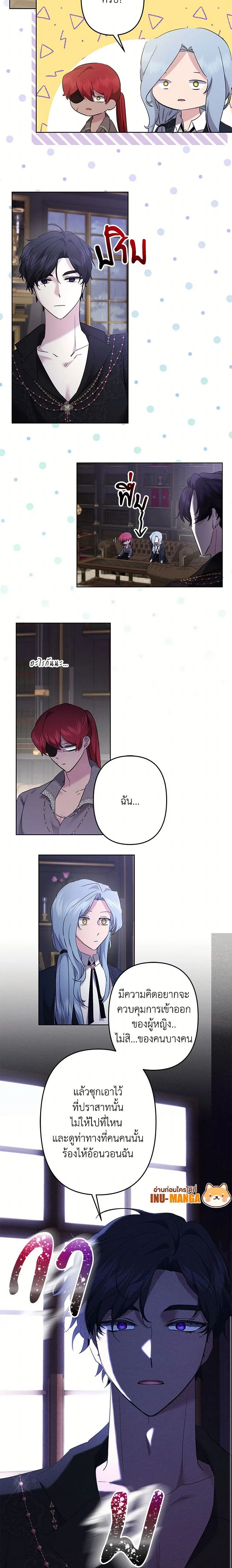 หน้าที่ 3