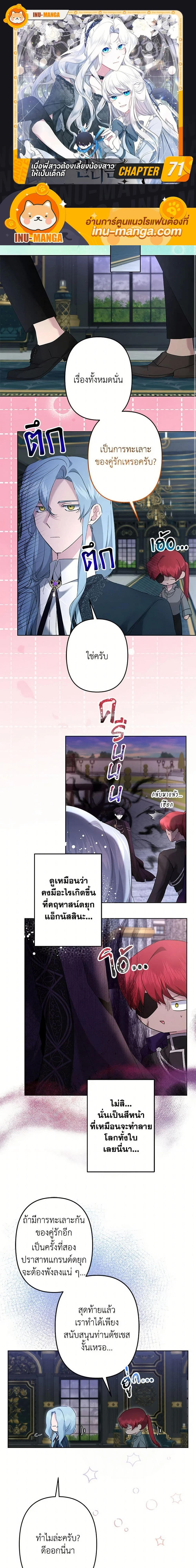 หน้าที่ 1