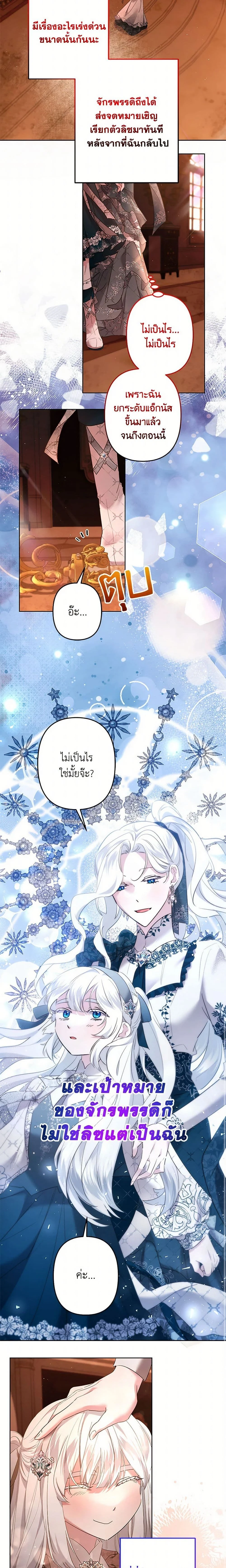 หน้าที่ 5