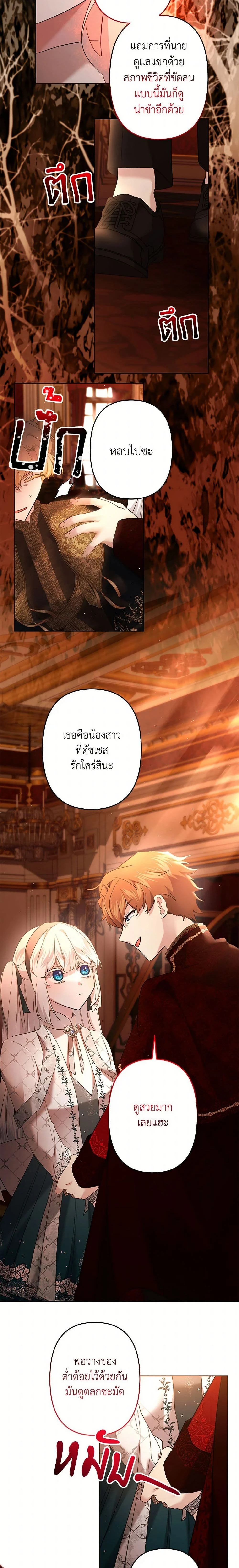 หน้าที่ 2