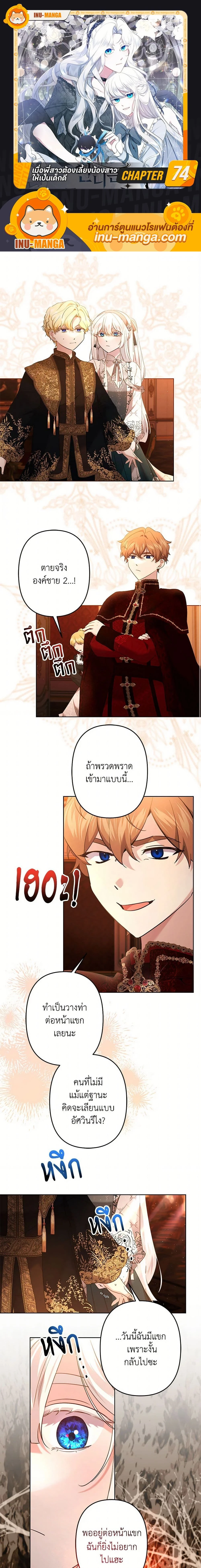 หน้าที่ 1