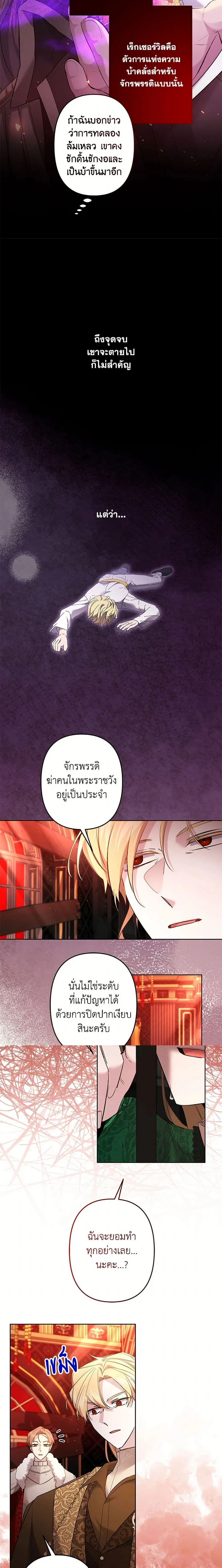 หน้าที่ 12