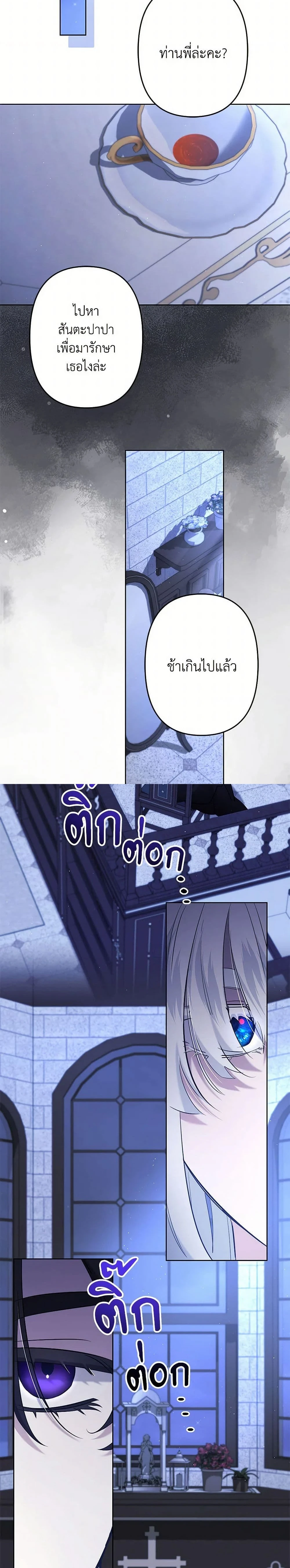 หน้าที่ 17