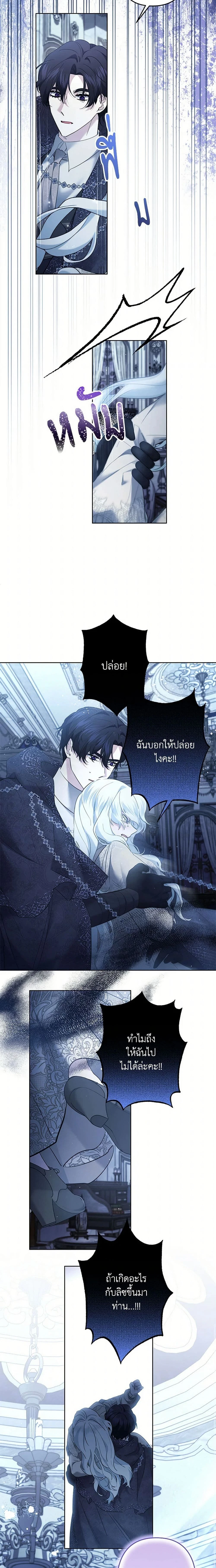 หน้าที่ 12