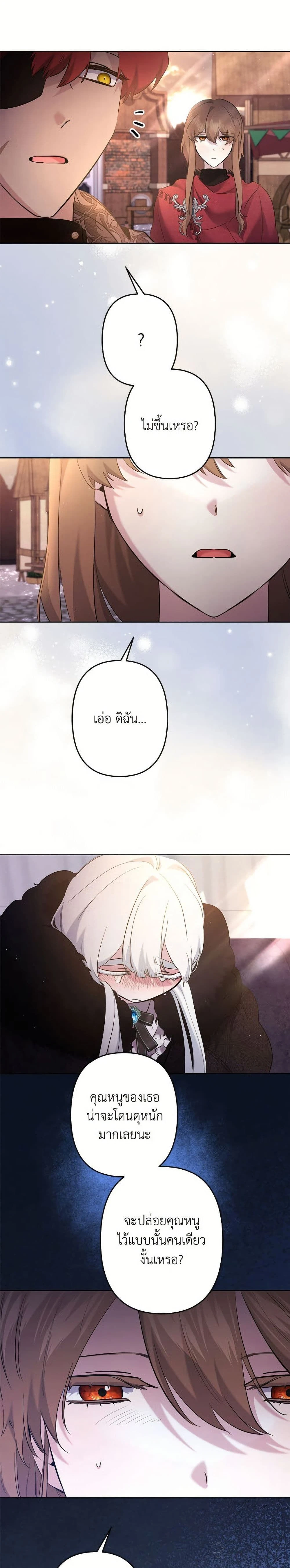 หน้าที่ 21