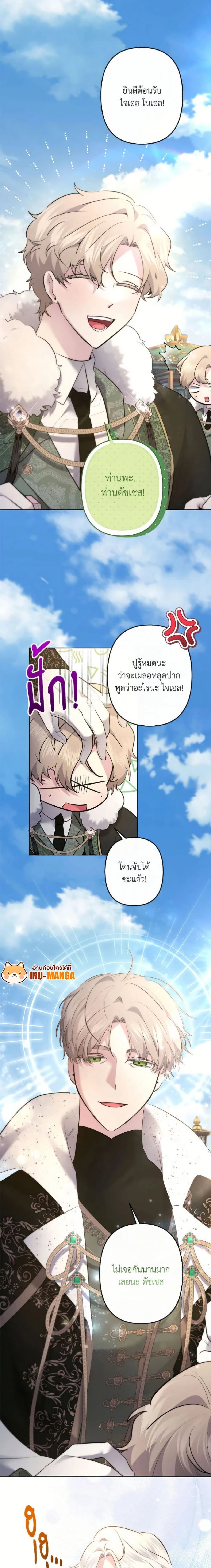หน้าที่ 15